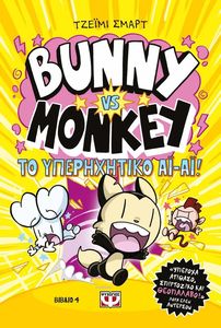 BUNNY VS MONKEY 4     -