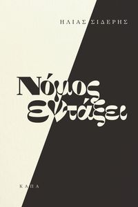 ����� �� �����