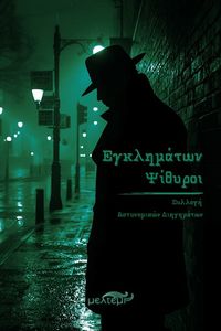 ���������� �������