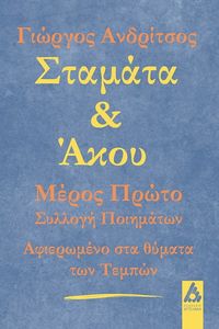 ������� ��� ����