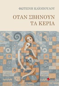 ���� ������� �� �����