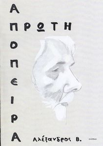 ����� ��������