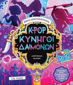 K-POP ������� �������� - ������ �������������� ��������� ����