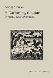 � ������ ��� �������