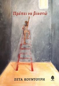 ������ �� ������ ��������� ����