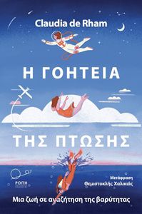 � ������� ��� ������