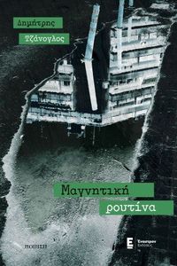 ��������� �������