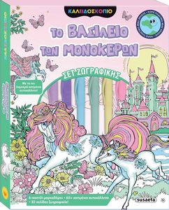 �� �������� ��� ��������� 