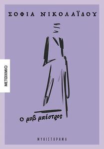 � ��� ��������