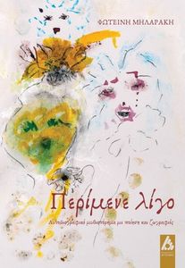 �������� ����