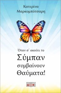 ���� � ������ �� ������ ���������� �������!