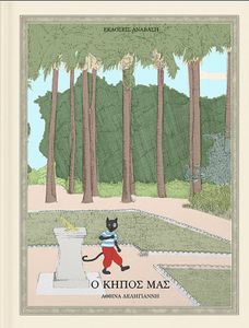 � ����� ���