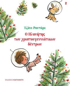 � �������� ��� ������������������ �������