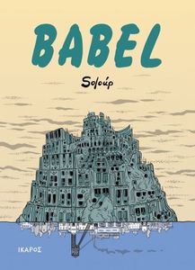 BABEL