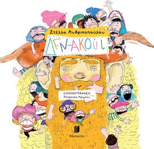 ���- �����