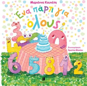 ��� ����� ��� �����