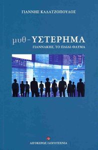 ���-��������