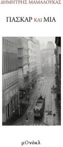 ������ ��� ���