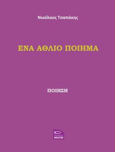 ��� ����� ������