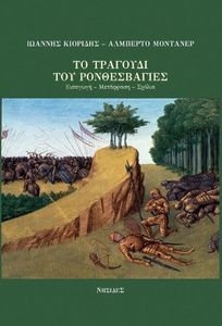 �� �������� ��� ������������