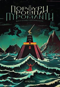 � ������� ����� ��� ���������