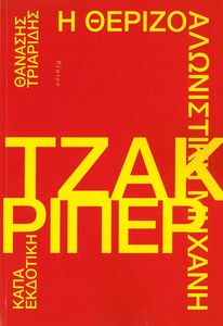 � ������������ ���� �����