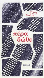 ���� ����