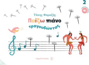 ����� ����� ������������ 2