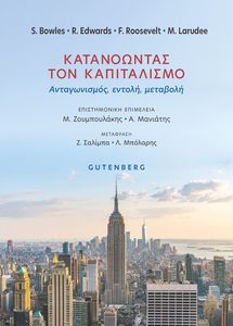 ����������� ��� �����������