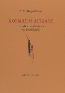 ������ � �������