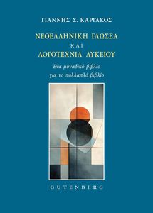 ����������� ������ ��� ���������� �������