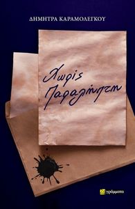 ����� ���������