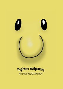 ������� ��������