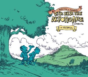 �������� � �������� ��� ���� ��� ��������� � ��������