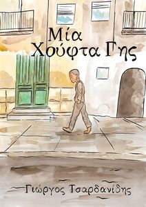 ��� ������ ��� 