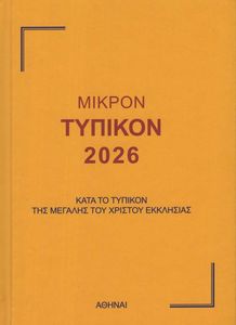 ������ ������� 2026