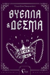 ������ ��� �����