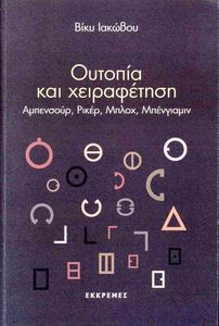 ������� ��� �����������