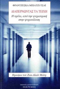 ������������ �� �����