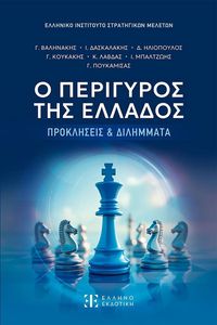 � ��������� ��� �������