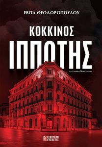 �������� �������