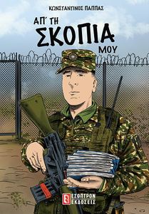 �� �� ������ ���