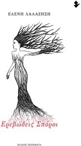 ��������� ������