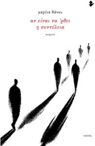 �� ����� �� ���� � ���������