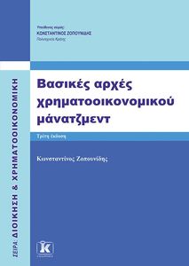 ������� ����� ������������������ ���������� 3� ������