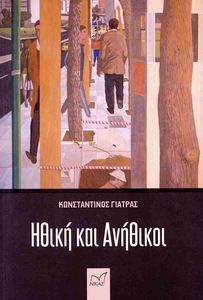 ����� ��� ��������