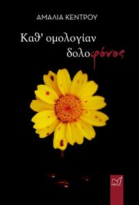 ��� ��������� ���������