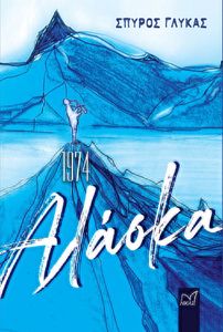 1974 ������