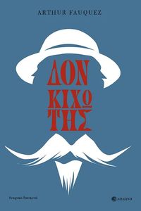 ��� ������� ��� ������