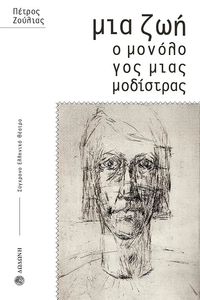 ��� ��� � ��������� ���� ���������